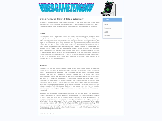 dancingeyes screenshot