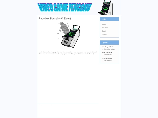 not_found screenshot
