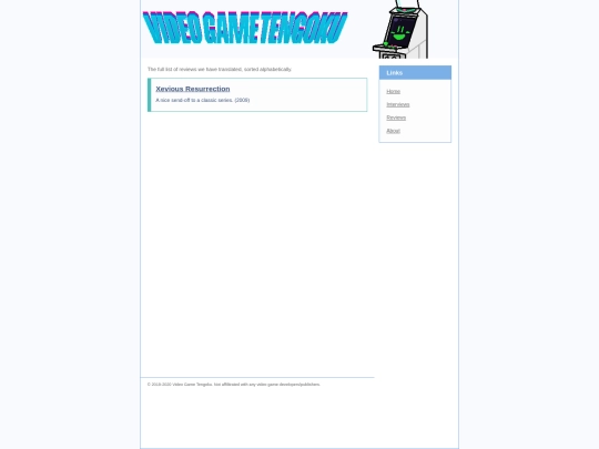 reviews screenshot