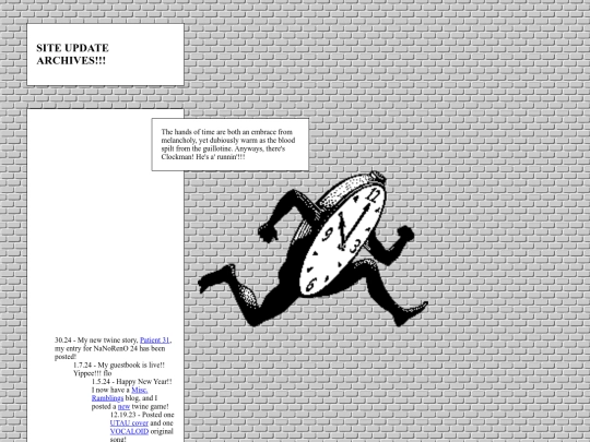 updatearchive screenshot