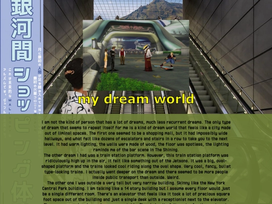dreams screenshot
