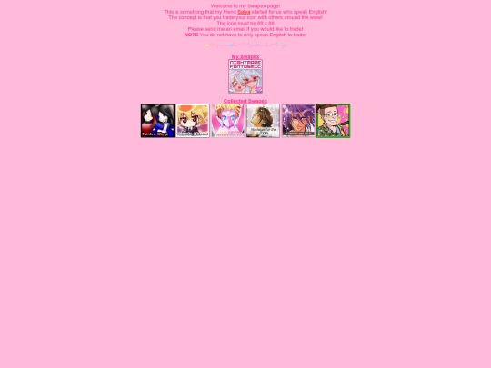 swapex screenshot