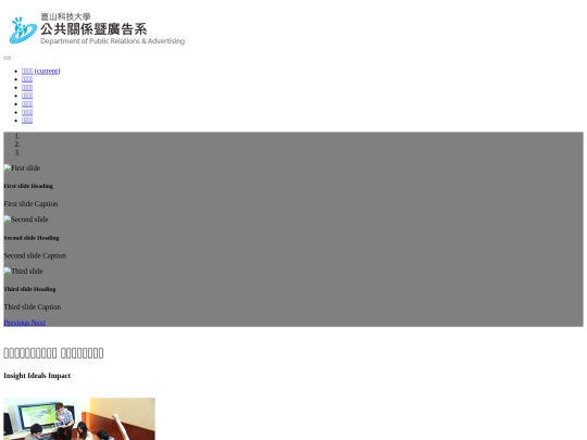 application screenshot