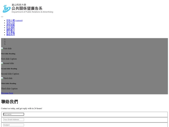 contactus screenshot