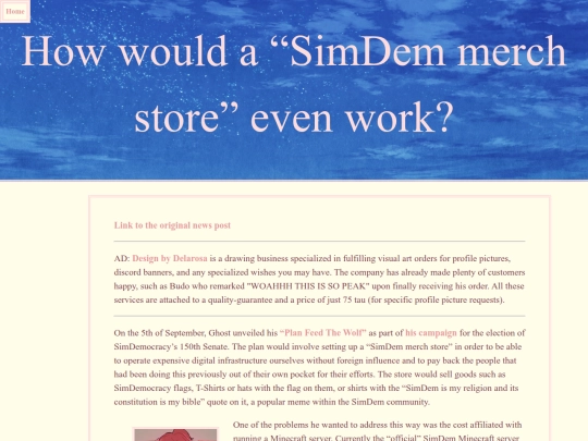 article/merch-store screenshot