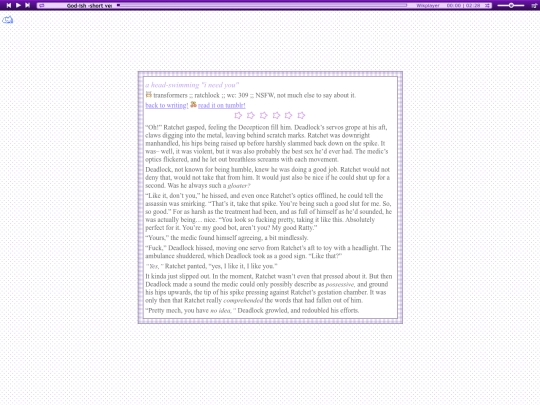 fanfics/meromeroid screenshot