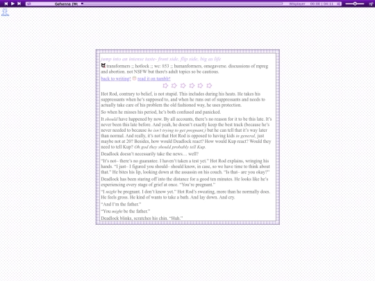 fanfics/twofacedlovers screenshot