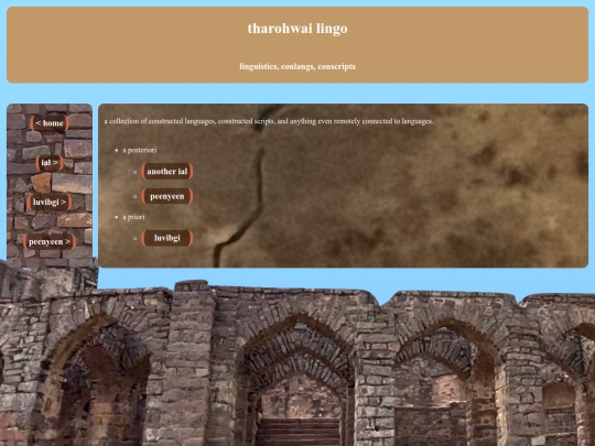 lingo screenshot