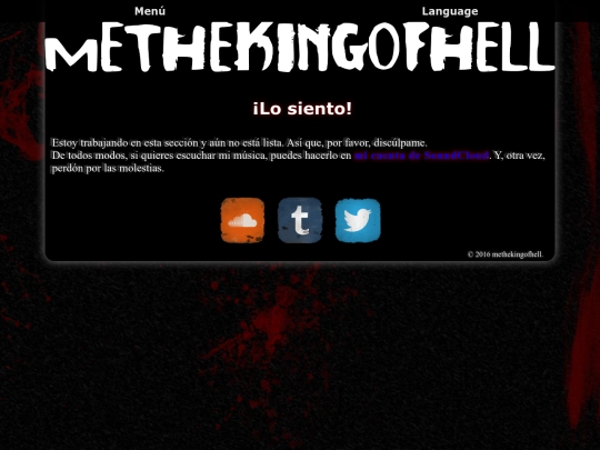 es/musica screenshot