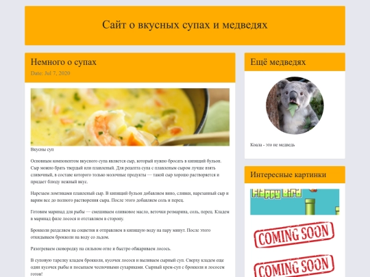 index screenshot