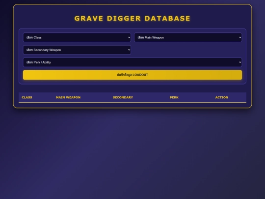 A screenshot