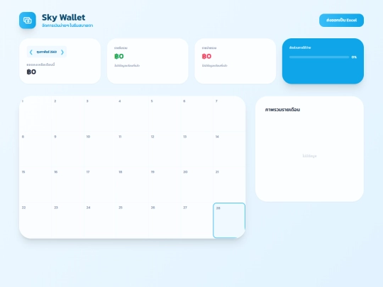 Project screenshot