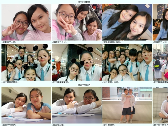 myschoollife screenshot