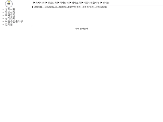 P2.공지사항 screenshot