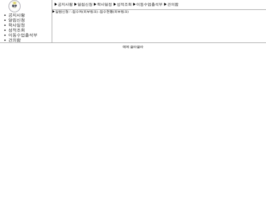P3.알림신청 screenshot