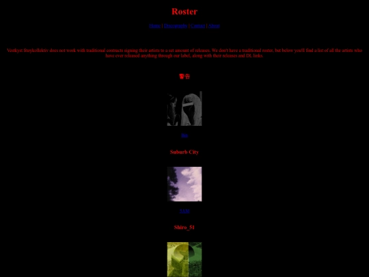 roster screenshot