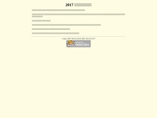 blog/editor-qualification-test screenshot