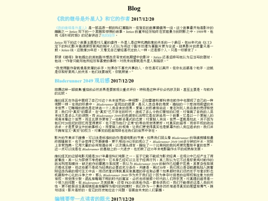 blog/feed screenshot