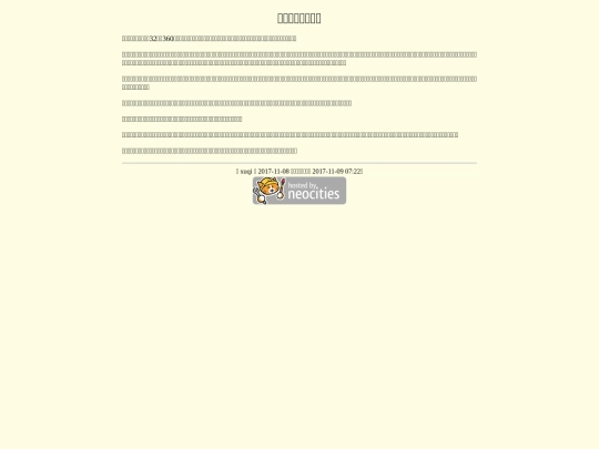 blog/notebook-lost-and-retrieved screenshot