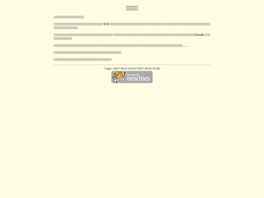 blog/visit-to-citic-book screenshot