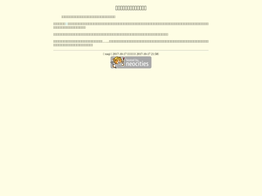 blog/work-and-profit screenshot