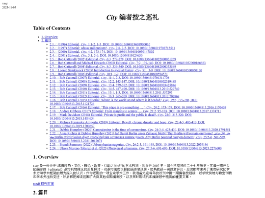 city-editorial screenshot