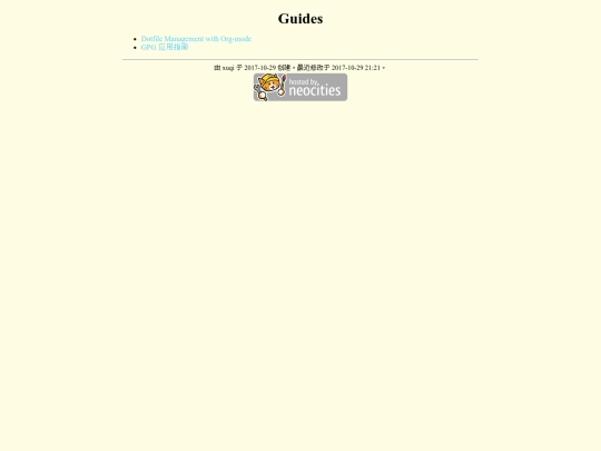 guides screenshot