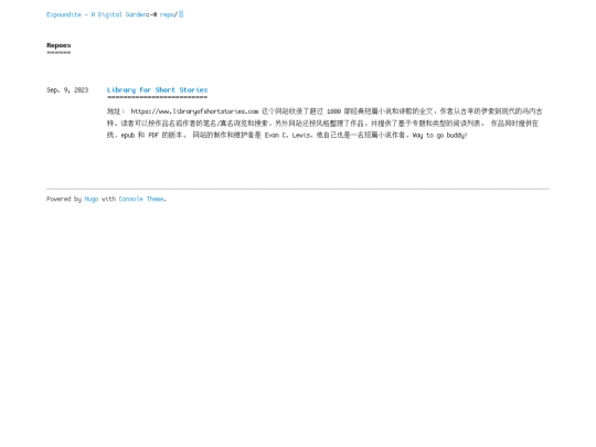 repo screenshot