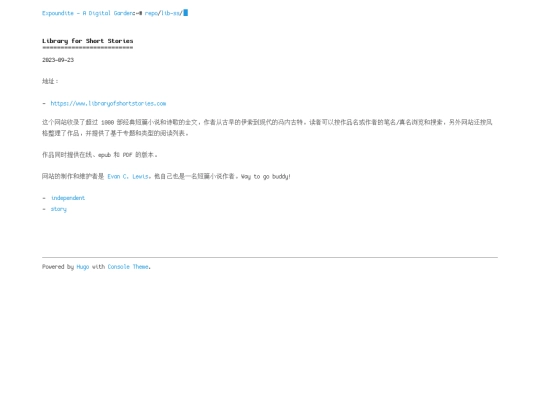 repo/lib-ss screenshot
