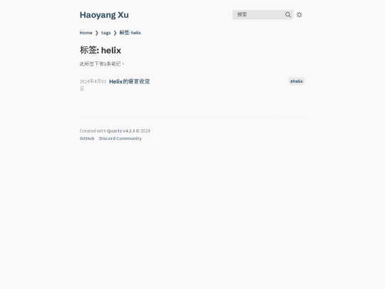 tags/helix screenshot