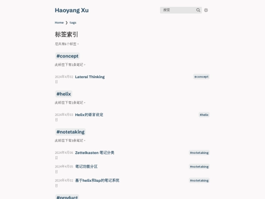 tags screenshot