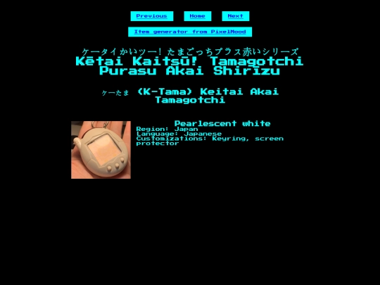 akai screenshot