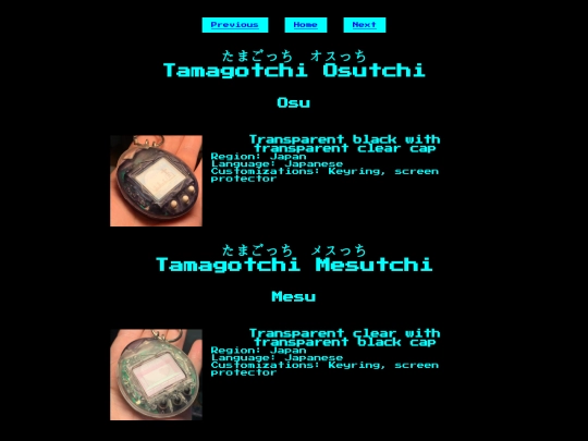 osumesu screenshot