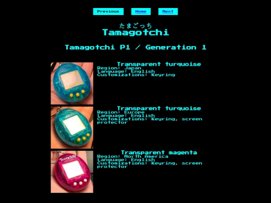 p1 screenshot