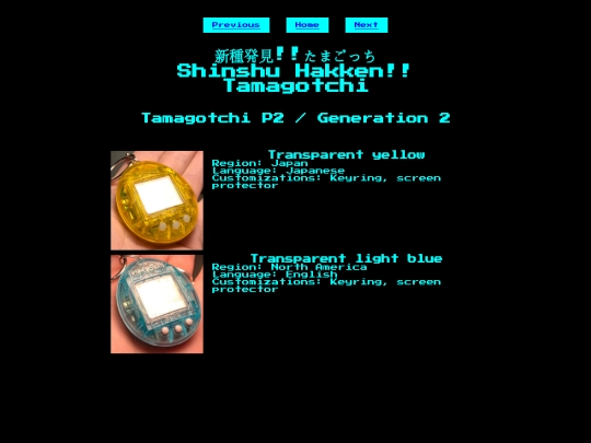 p2 screenshot