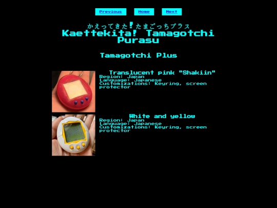 plus screenshot
