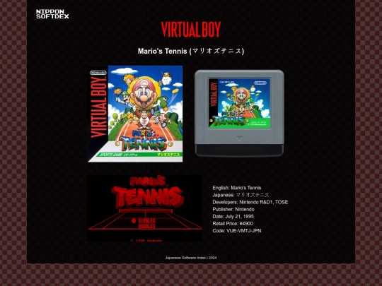 VUE/VUE-VMTJ-JPN screenshot