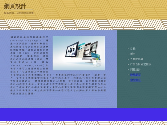 0421-2 screenshot
