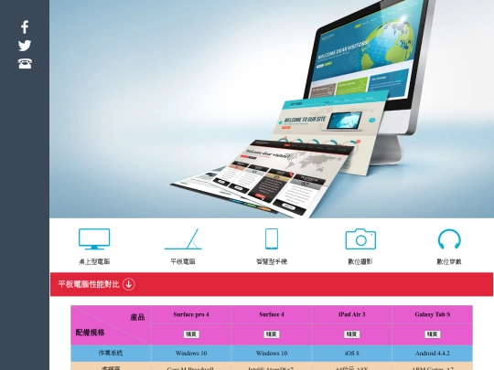 0609-1 screenshot