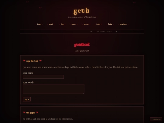 guestbook screenshot