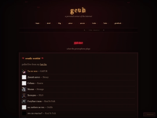 music screenshot