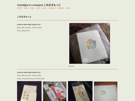 test/wwg4 screenshot