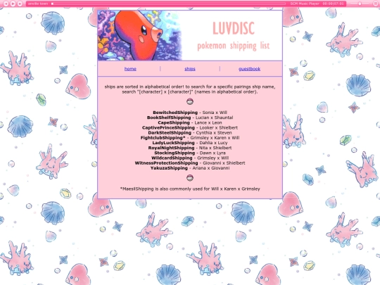 cross screenshot