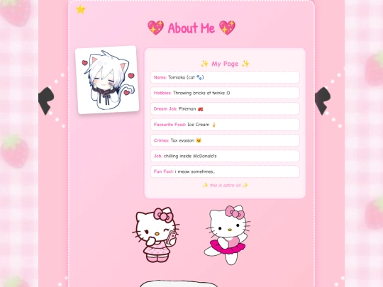 abtme screenshot