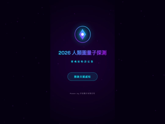 human-design screenshot
