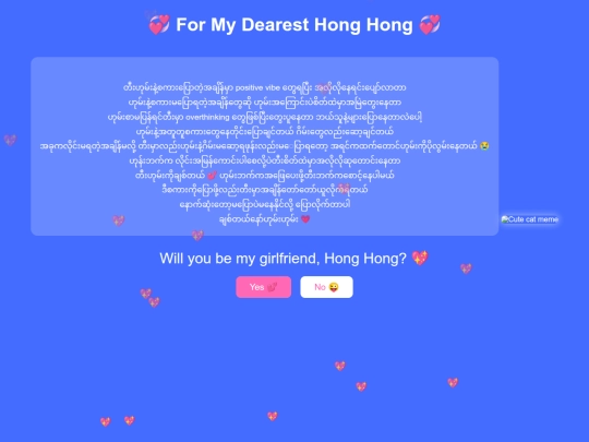 forhonghong screenshot