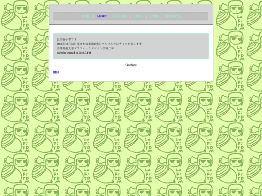 about screenshot