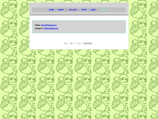 contacts screenshot