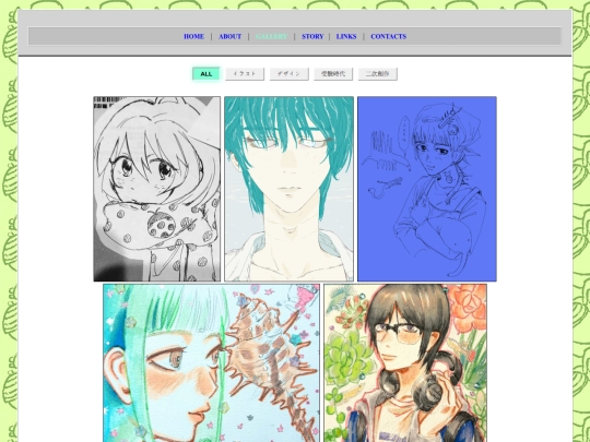 gallery screenshot