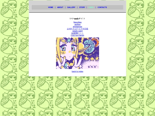 links screenshot